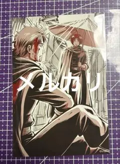 銀魂 映画特典 ポストカード 神威 阿伏兎　春雨