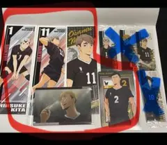 ハイキュー　稲荷崎set