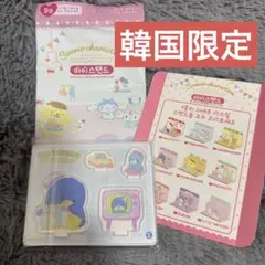 韓国限定 サンリオ
