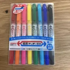 ZEBRA 水性マーカー 8色セット WYTS58-8Cのサムネイル