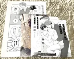 Item thumbnail for item 4b83dc28-cee5-4c12-908b-ccad79618df2