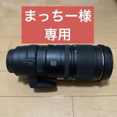 SIGMA 28-70mm F2.8 DG DN 【防湿庫保管】 - メルカリ
