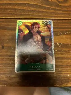 ワンピースカードオリパ