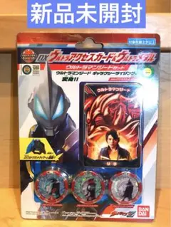 【新品】DX ウルトラアクセスカード ウルトラメダル ジードセット