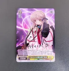 2026年最新】ヴァイス rewrite サインの人気アイテム - メルカリ