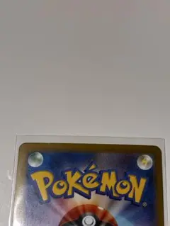 プクリンAR ポッチャマAR 2枚セット　インフェルノX