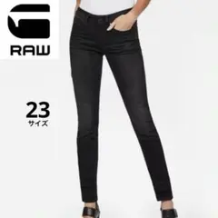 G-STAR RAW ジースターロウ 3301 HIGH SKINNY 黒のサムネイル