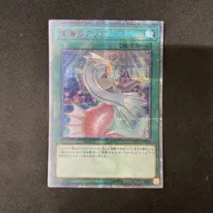 深海のアリア　20thシークレット20シク 遊戯王