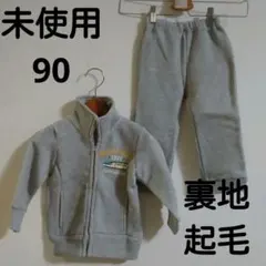 ココア様 リクエスト 2点 まとめ商品