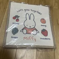 ミッフィー　ジュートトートバッグS　フルーツ柄