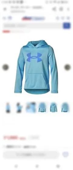 定価４４００円　新品タグ付き　アンダーアーマーフリース シークイン ロゴ