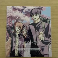 チェンソーマン レゼ篇 入場者特典