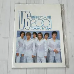 2025年最新】v6 taipeiの人気アイテム - メルカリ