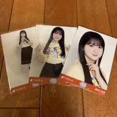乃木坂46 鈴木佑捺 生写真 真夏の全国ツアー2025 スペシャル 3種コンプ