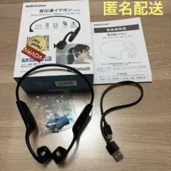 骨伝導イヤホン　HP-BC100Nのサムネイル
