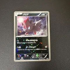 2026年最新】ポケモンカード ゾロア 116/BW-P プロモの人気アイテム