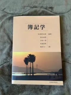 Item thumbnail for item 703e2eda-e9d0-448f-a92e-ccfe1ca49b9d