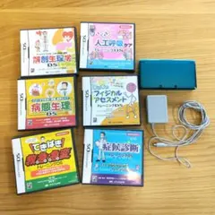 ニンテンドー3DS本体 青 ACアダプター付き＆メディカ出版カセット6本セット