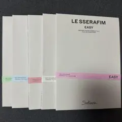 LE SSERAFIM 3rd mini album 'EASY' コンパクト盤