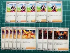 即日発送❗️ポケモンカード インフェルノX サポート まとめ売り