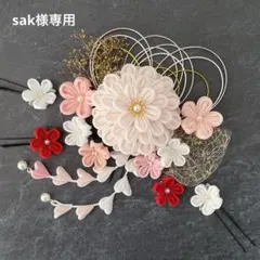 【sak様】つまみ細工　髪飾り　✴︎雅✴︎ホワイトピンク　成人式No.480再販10