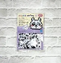 ちいかわ パーラービーズ かんたん！キャラビーズセット モモンガ