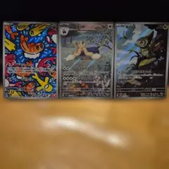 Item thumbnail for item 457c29ed-76f0-448a-8ec9-b4214d69f1b0