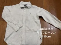 Ralph Lauren ストライプ シャツ 110