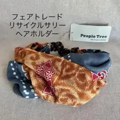ピープルツリー　リサイクルコットンサリー　ヘアホルダー　ブルー×ブラウンのサムネイル