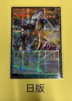 2026年最新】星読みの魔術師 ホロスコープ・マジシャン グランド
