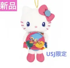 ☆新品☆USJ限定 ハローキティ コレクタブルぬいぐるみキーチェーン 25周年
