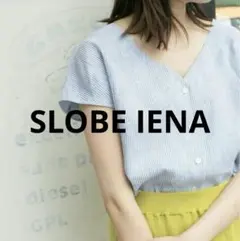 値下げ中スローブイエナ　美品　リネン vネックブラウス　ストライプ　フレンチ