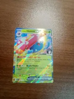 ポケモンカード　ポケカ　エリカのラフレシアex　ホロ　正規品　英語版のサムネイル
