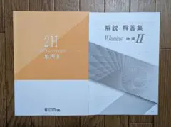 ユウリ様 リクエスト 2点 まとめ商品