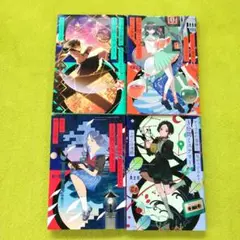 かくされた意味に気がつけるか? 3分間ミステリー 4冊セット