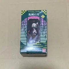 鬼滅の刃 禰豆子 Twinkle Dolly
