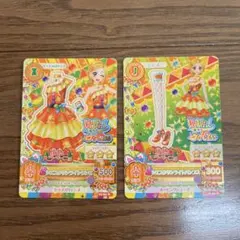 アイカツカード 新条ひなき 2枚セット