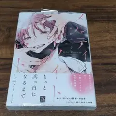 メルティホワイトアウト 鯛野ニッケ