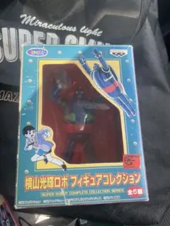 2026年最新】マジンガーZ スーパーロボットコンプリートコレクション