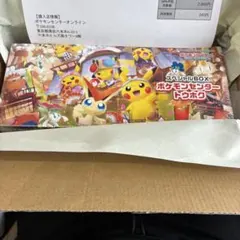 新品未開封シュリンク付】ポケモンセンター フクオカ スペシャルBOX