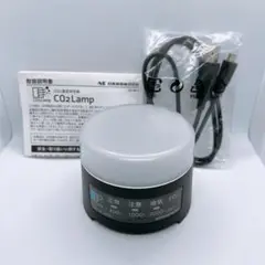 【日本精機】 CO2Lamp CO2センサー 二酸化炭素測定器 日本製