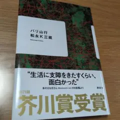 Item thumbnail for item 026a32f0-9d4b-4cd8-92d6-7431be3db841