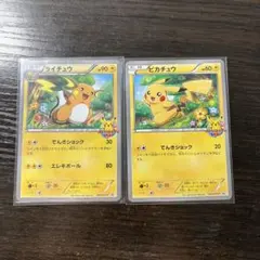 ピカチュウ 151/BW-P, ライチュウ 002/XY-P プロモカードセット ピカチュウ 151/BW-P, ライチュウ 002/XY-P プロモカードセット - メルカリ