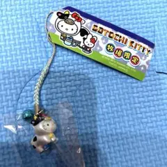 激レア！　ご当地キティ　牧場限定　ハローキティ　ストラップ　ねつけ