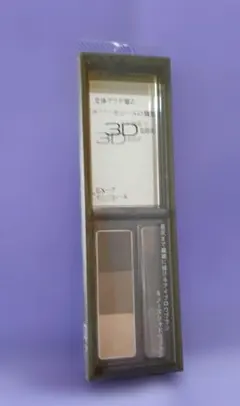 KATE デザイニングアイブロウ3D EX-7 オリーブ グレー系 　新品未開封