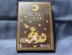 2025年最新】わるい王様とりっぱな勇者の人気アイテム - メルカリ