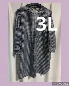 【新品】大きいサイズ　チェック柄シャツ