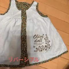 80 リバーシブルワンピ　オリーブのサムネイル
