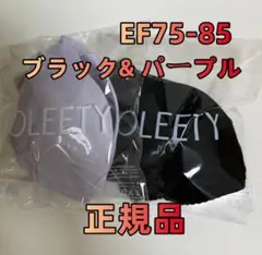 TOLEETY トゥリーティ 軽やかストレスフリーブラ EF75-85 ブラック