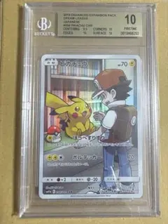 ベジット 金ラベル ゴールドラベル BGS10 ベジット 金ラベル ゴールドラベル BGS10